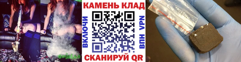 Как найти закладки Кирово-Чепецк ГЕРОИН ГАШИШ Канабис Кокаин Галлюциногенные грибы