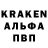 A PVP крисы CK Enot1K.