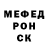 МДМА кристаллы ChaoticSteff