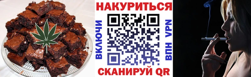где купить наркотик  Кирово-Чепецк  Еда ТГК конопля 