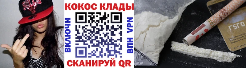 Cocaine Боливия где продают наркотики Кирово-Чепецк