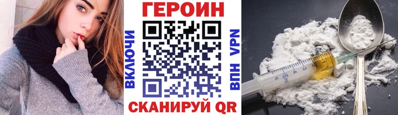 где продают   Кирово-Чепецк  ГЕРОИН белый 