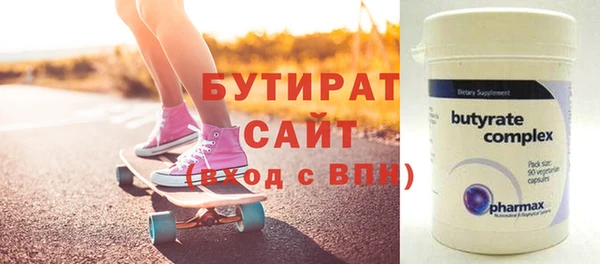 бошки Арсеньев