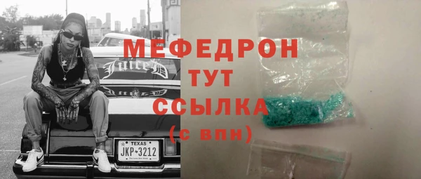 прущие крисы Аркадак
