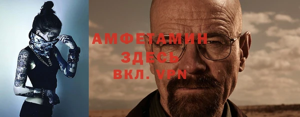 прущие крисы Аркадак