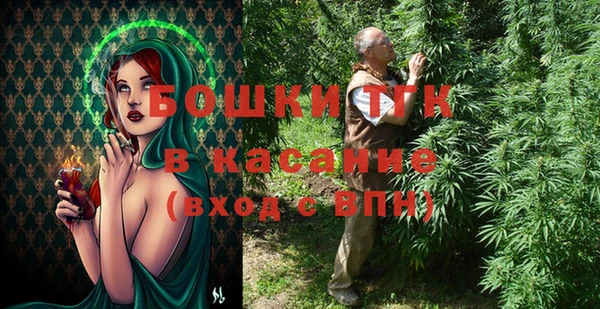 бошки Арсеньев