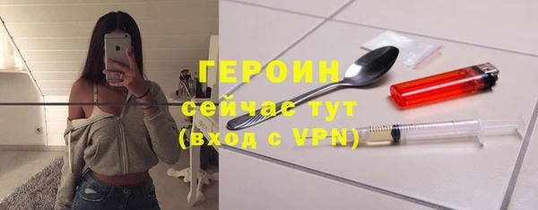 бошки Арсеньев
