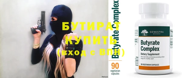 прущие крисы Аркадак