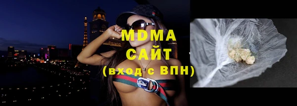 бошки Арсеньев