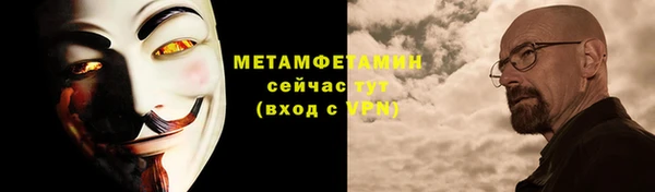 прущие крисы Аркадак