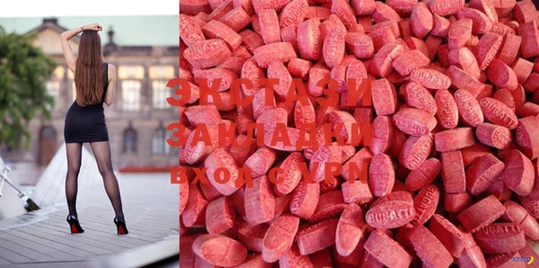 mdma Армянск