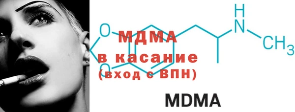 бошки Арсеньев