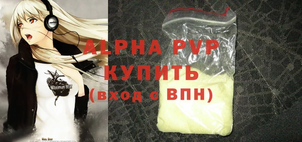 бошки Арсеньев