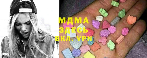 mdma Армянск