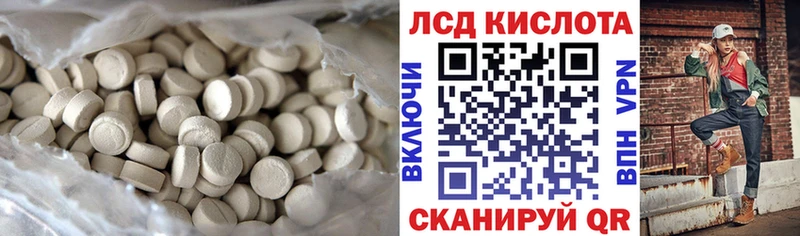 даркнет сайт  Кирово-Чепецк  blacksprut маркетплейс  ЛСД экстази кислота 