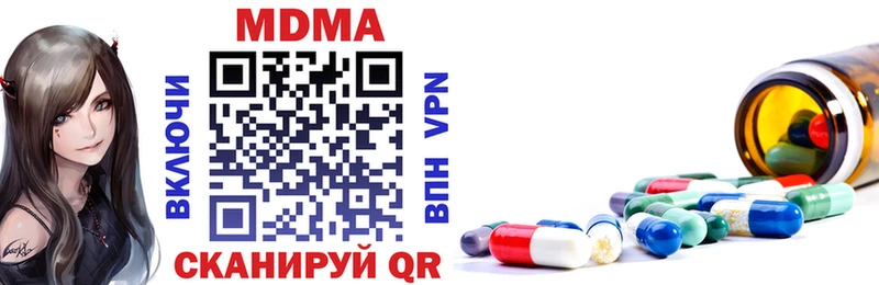 hydra как войти Кирово-Чепецк МДМА Molly
