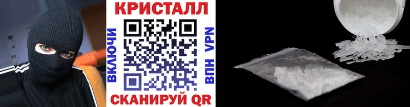 Первитин мет  мега онион  Кирово-Чепецк 