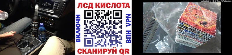Марки NBOMe 1,8мг Кирово-Чепецк