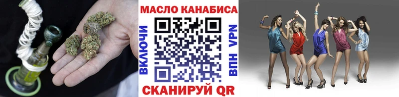 ТГК концентрат где купить наркотик ОМГ ОМГ вход Кирово-Чепецк